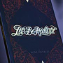realistic tattooing book